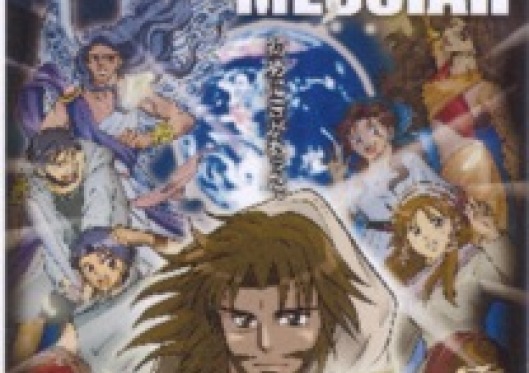 Facebook, twitter, SMS effort used in supplying Japan with Bibles receives award