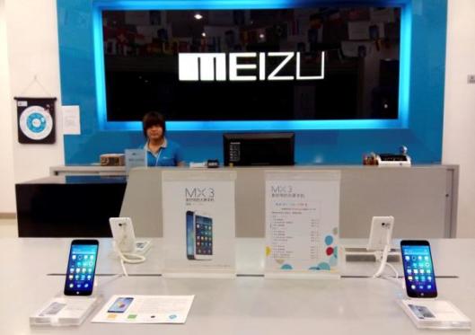 'Meizu' phone news: Sets of photo leaked; rumored name 'Meizu E'